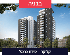 קליקה