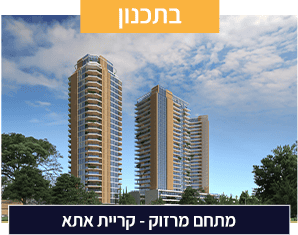 מתחם מרזוק
